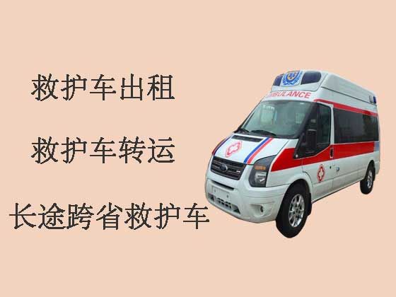 梅州长途救护车出租-120救护车